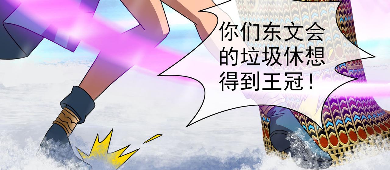 007女神的王冠（六）(1/4)-第7话