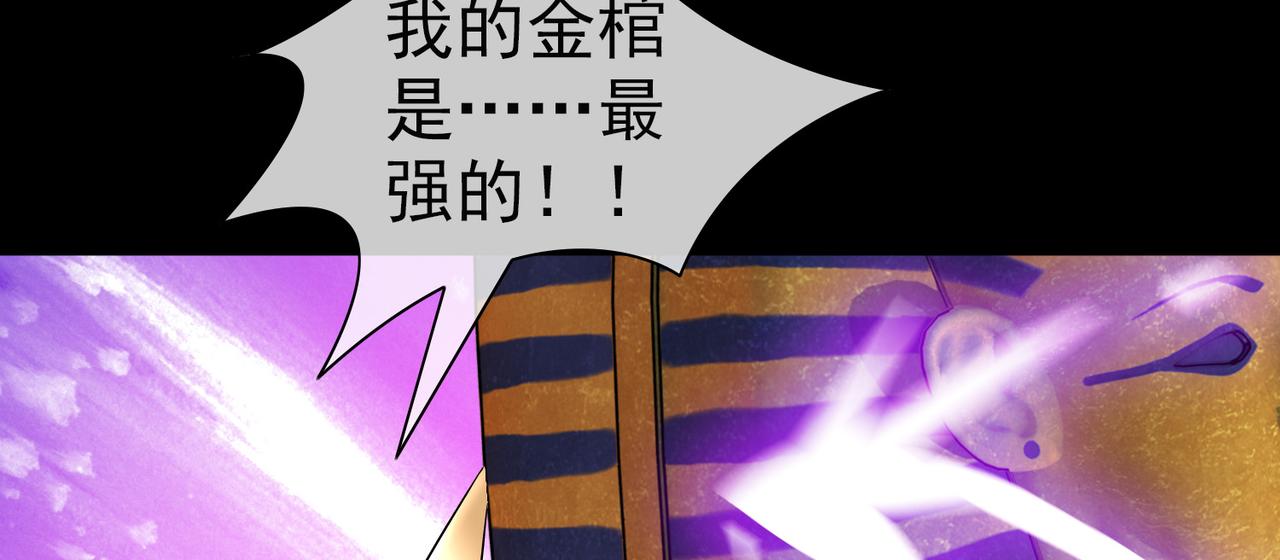 007女神的王冠（六）(1/4)-第7话