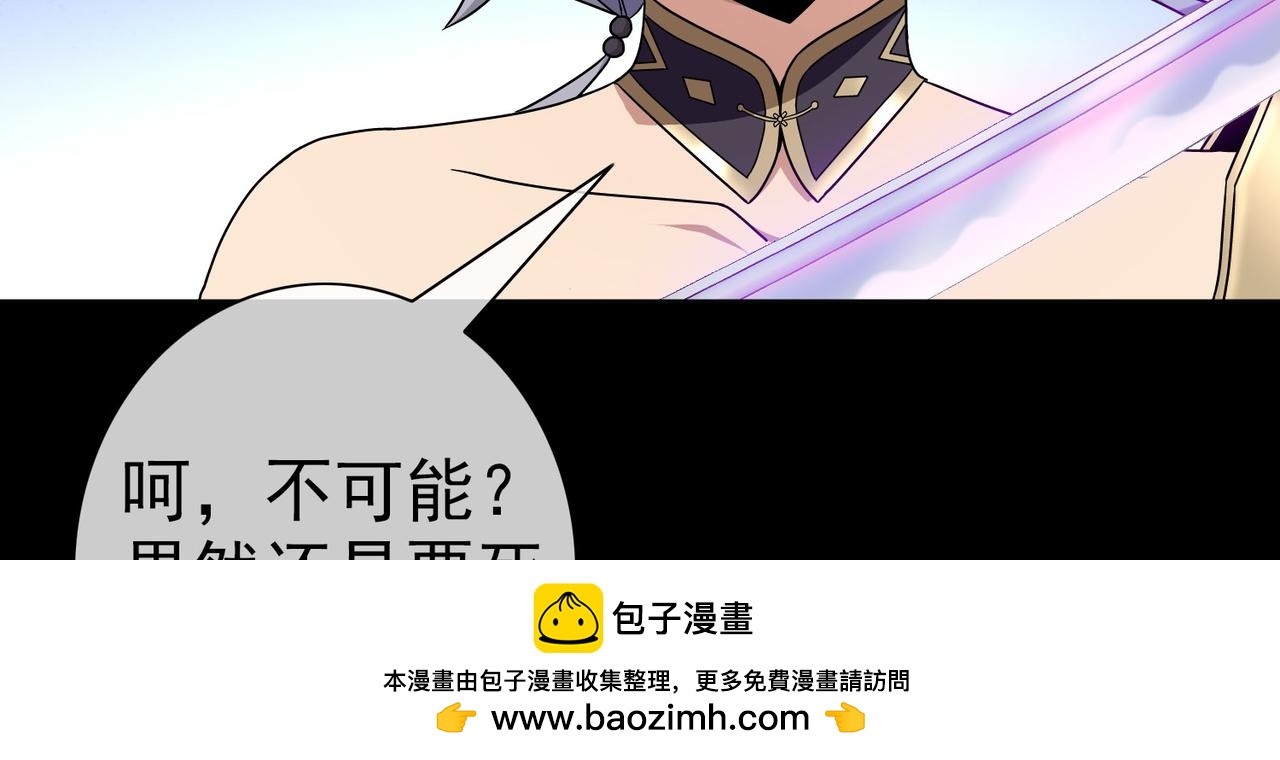 007女神的王冠（六）(1/4)-第7话