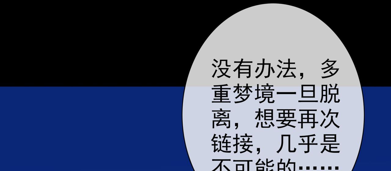 007女神的王冠（六）(1/4)-第7话