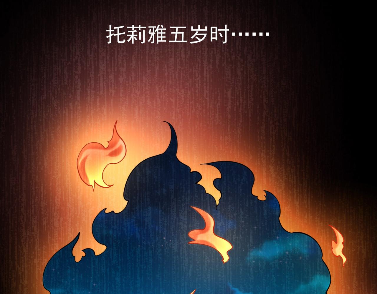 009女神的王冠（八）(1/4)-第9话