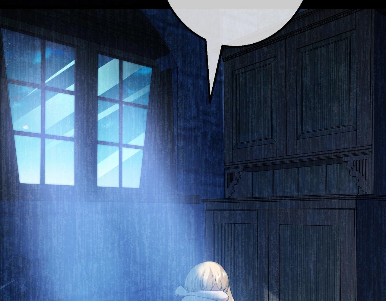 009女神的王冠（八）(1/4)-第9话