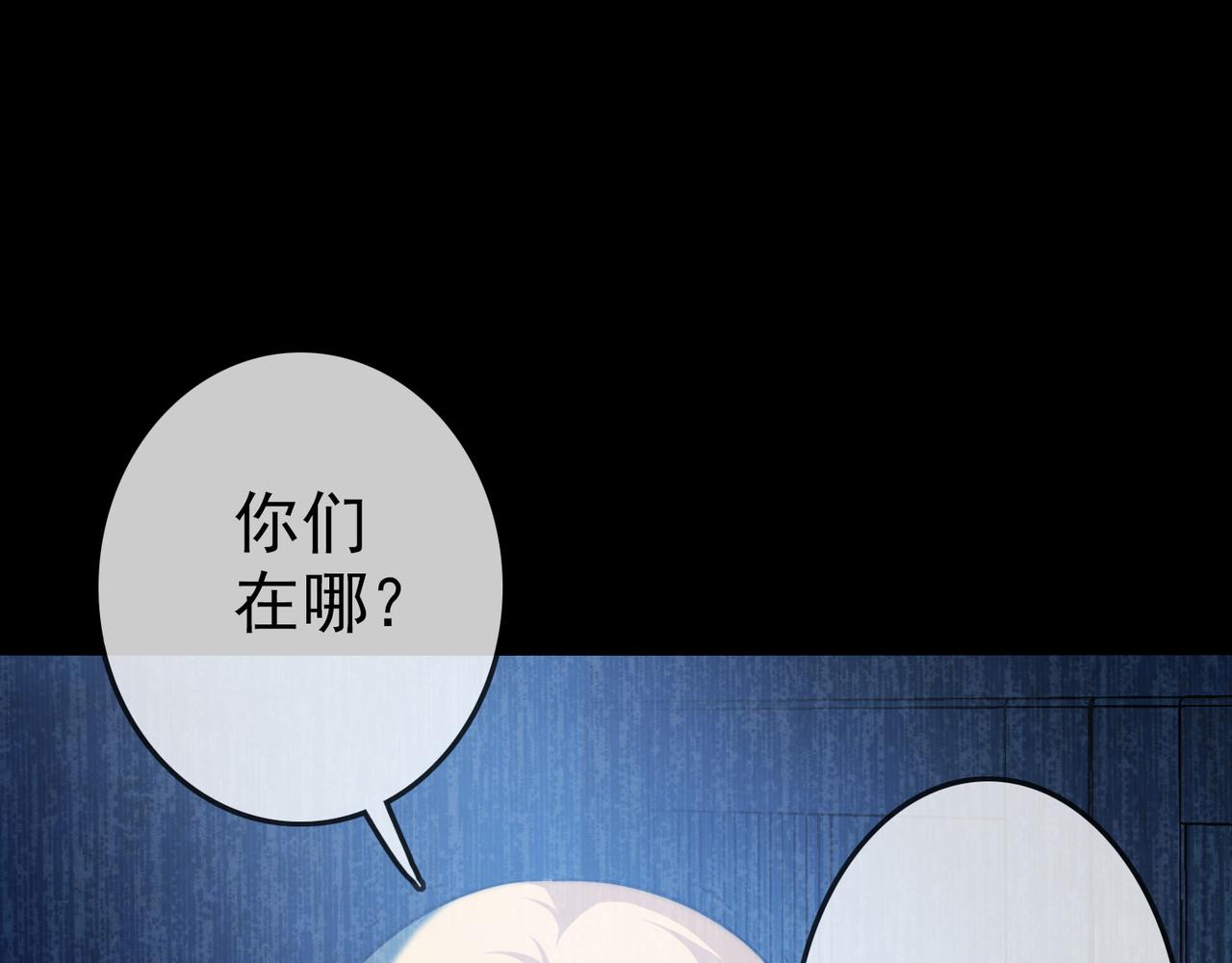 009女神的王冠（八）(1/4)-第9话