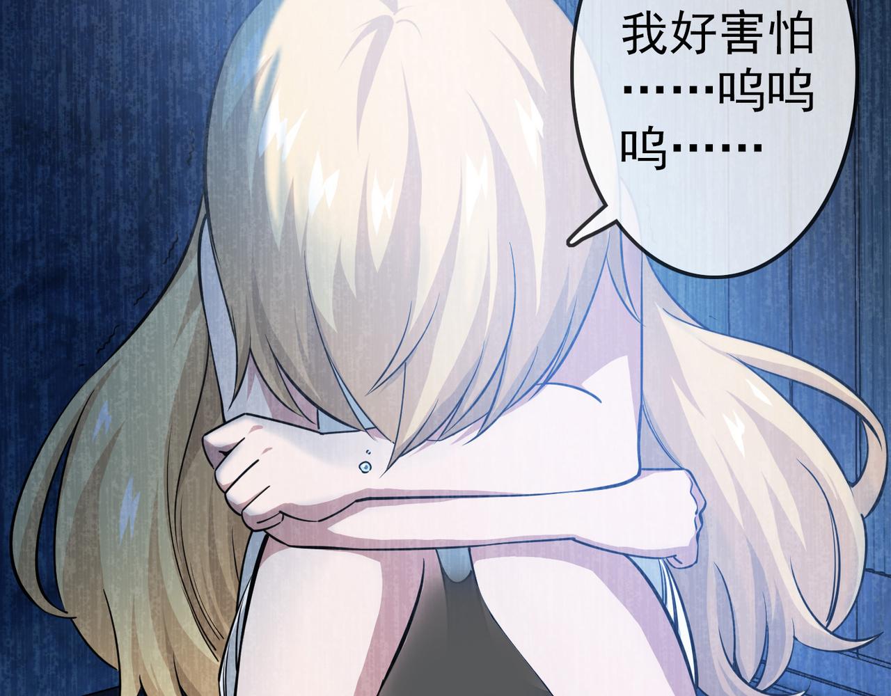 009女神的王冠（八）(1/4)-第9话