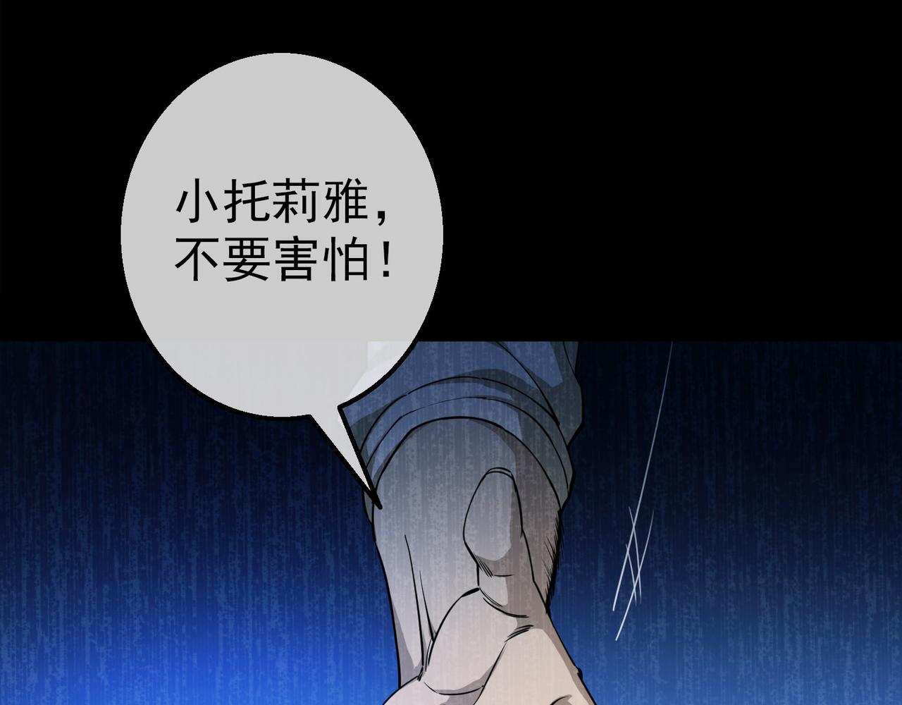 009女神的王冠（八）(1/4)-第9话