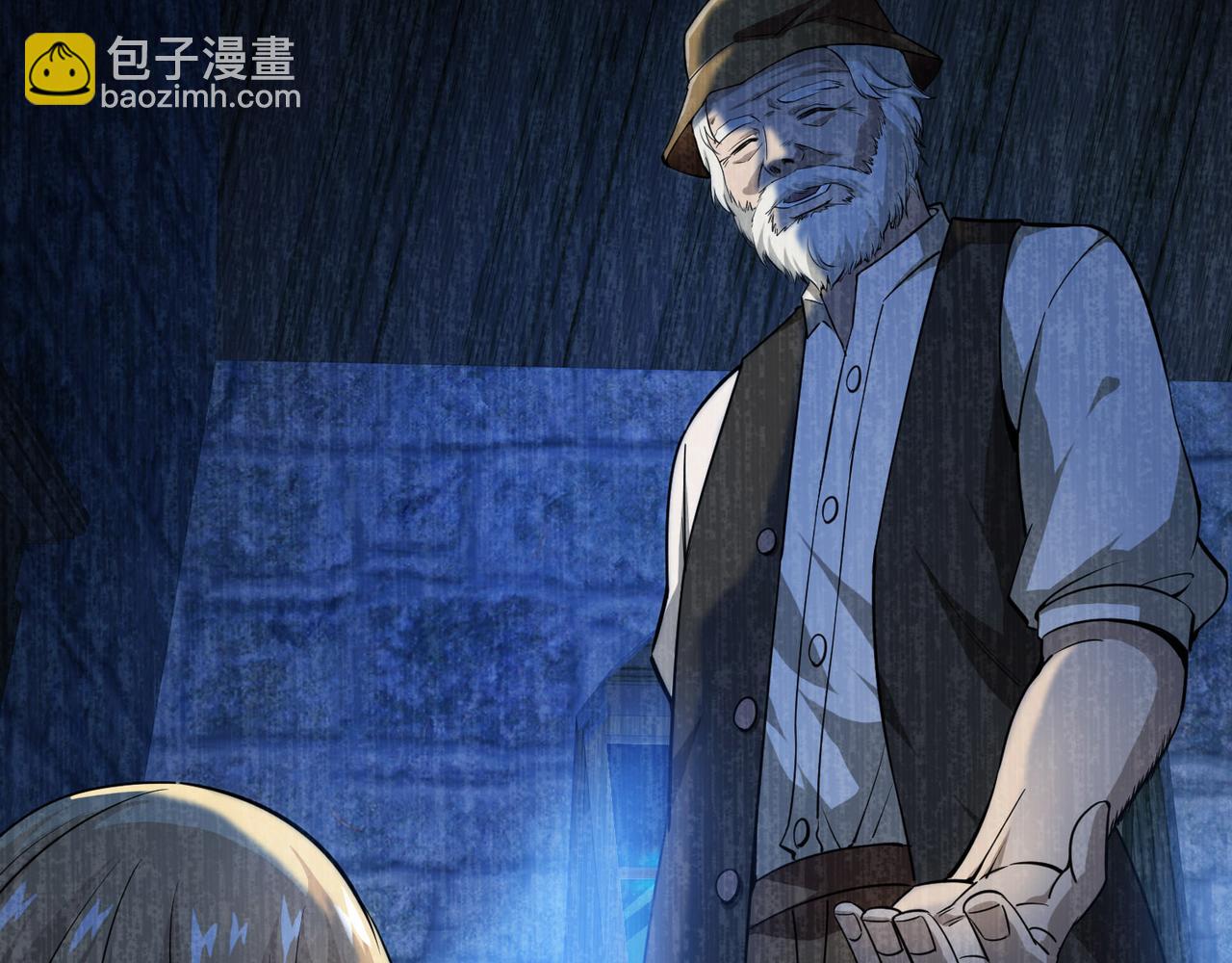 009女神的王冠（八）(1/4)-第9话