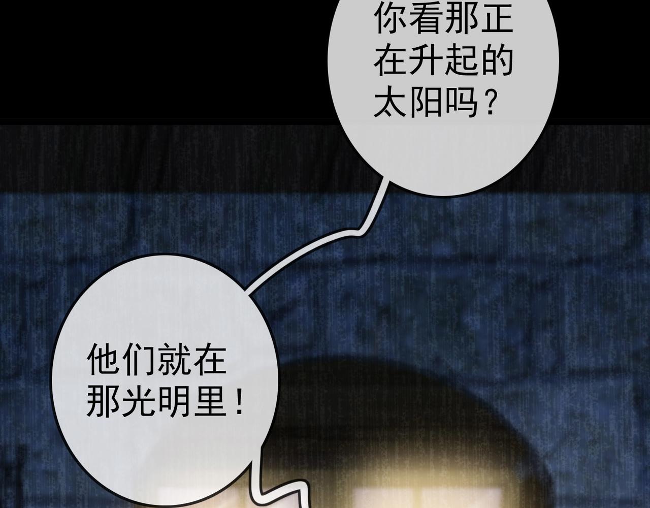 009女神的王冠（八）(1/4)-第9话