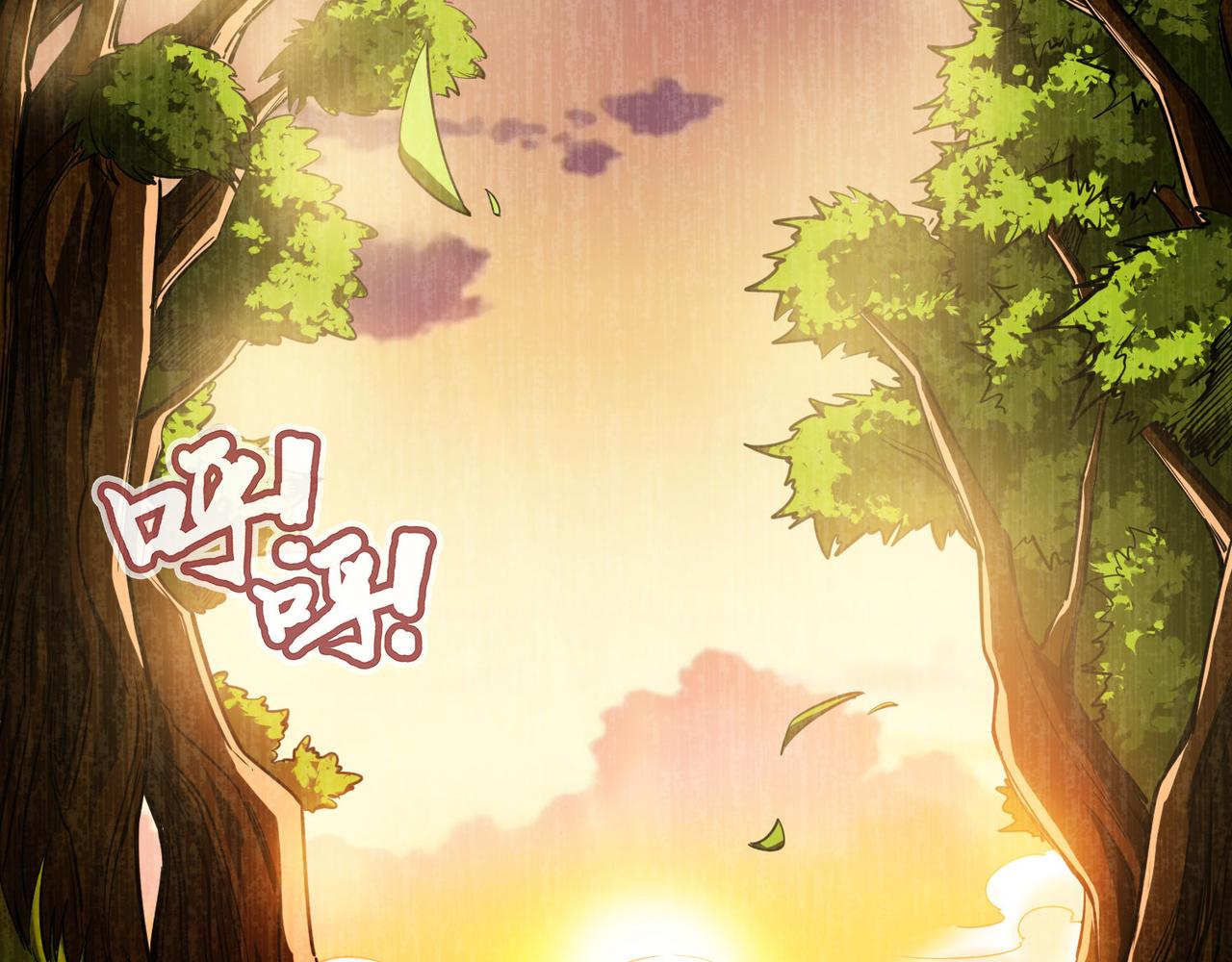 009女神的王冠（八）(1/4)-第9话