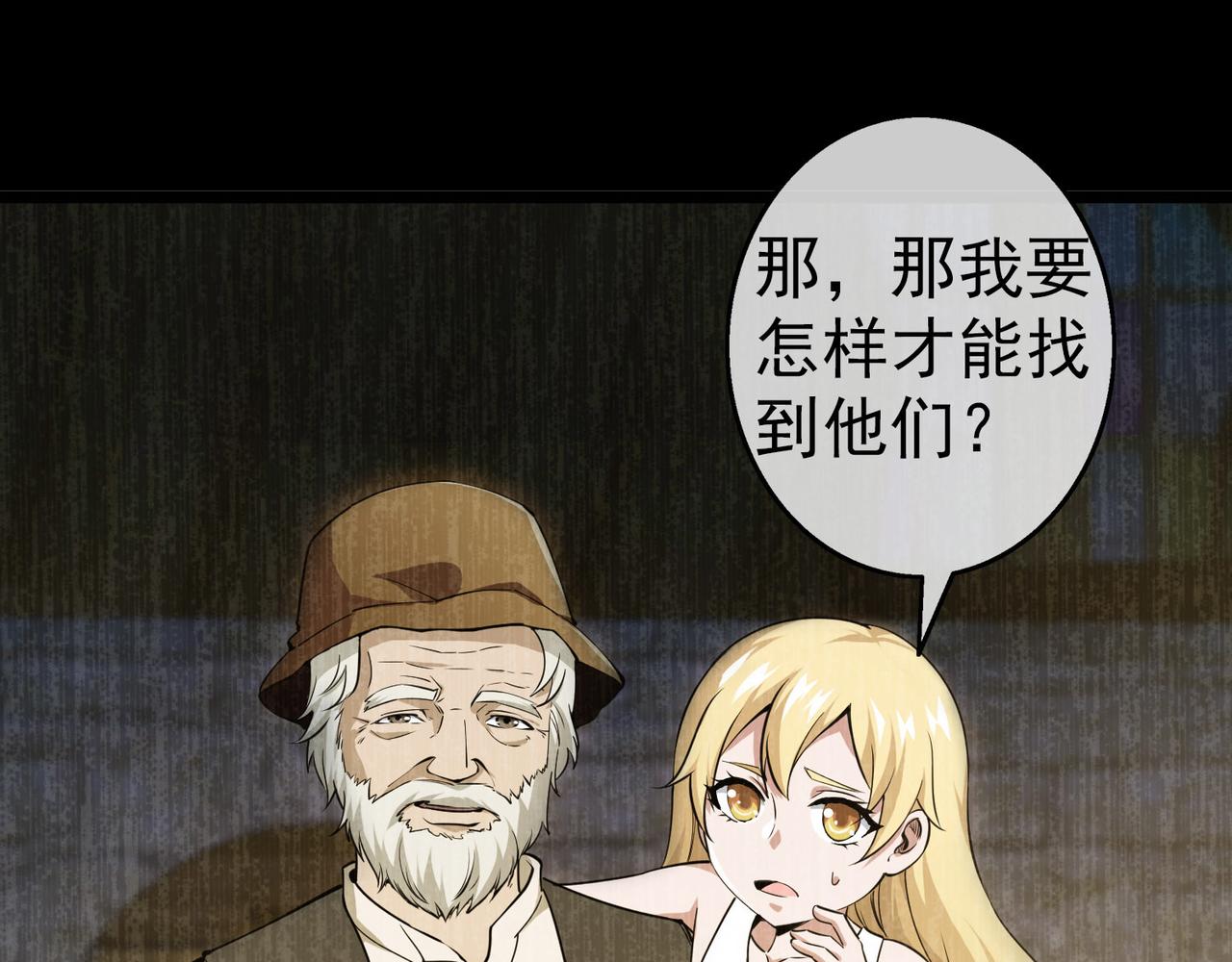 009女神的王冠（八）(1/4)-第9话