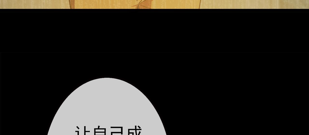 009女神的王冠（八）(1/4)-第9话