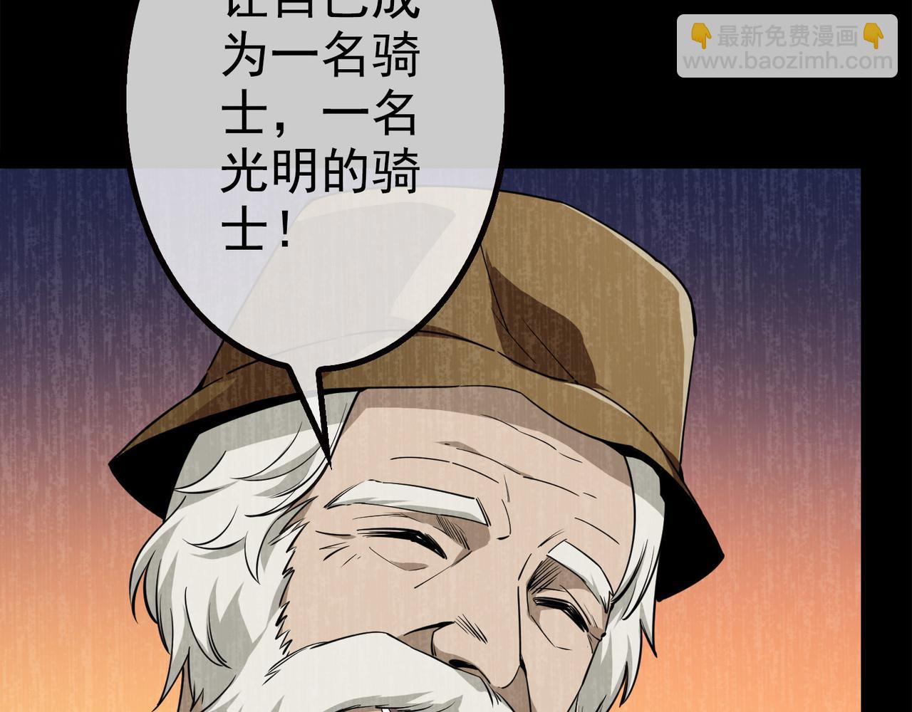 009女神的王冠（八）(1/4)-第9话