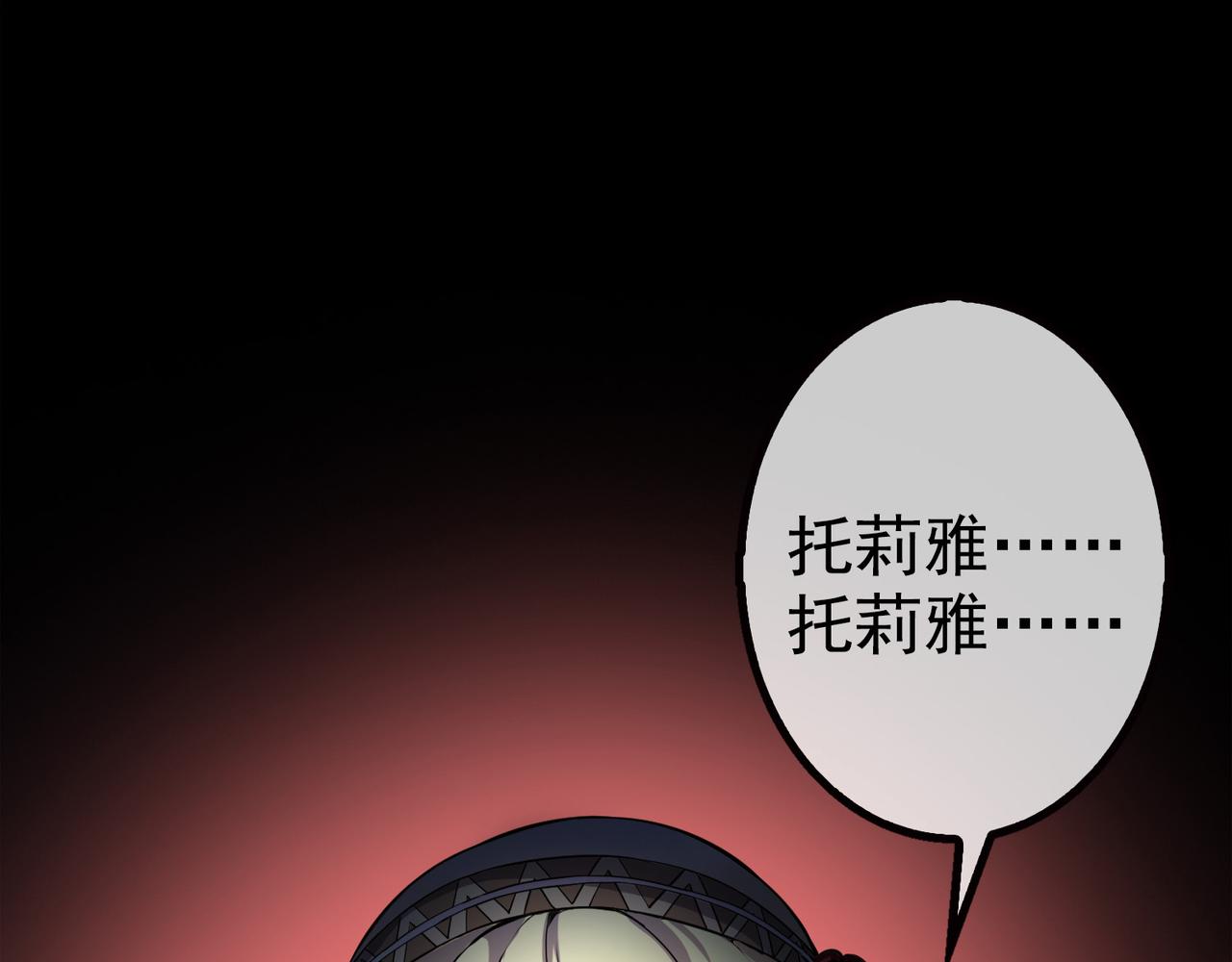 009女神的王冠（八）(1/4)-第9话