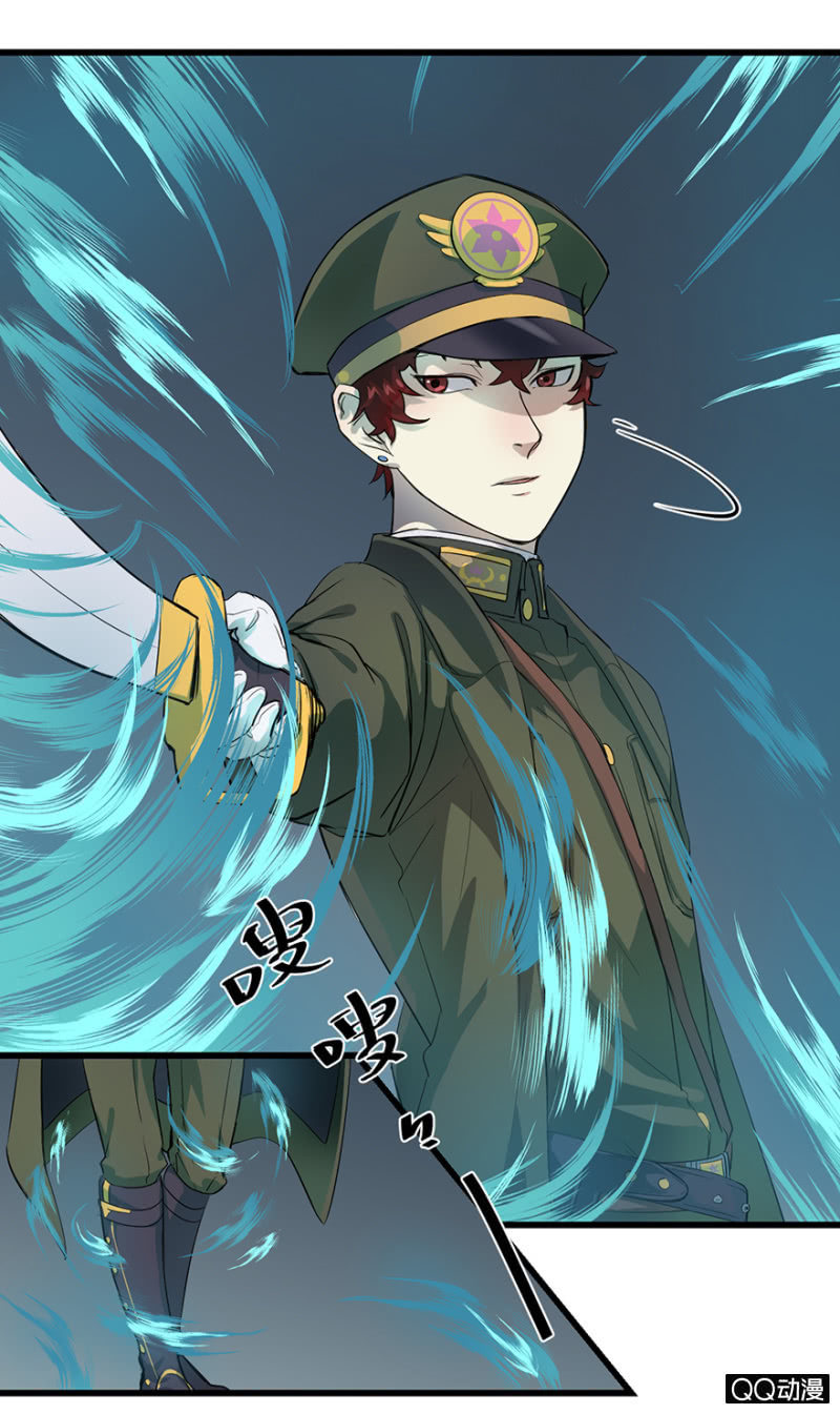 梦&岁星一击-第15话