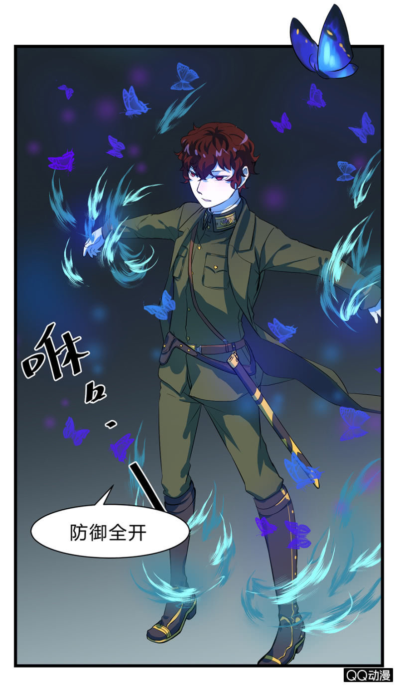 梦&岁星一击-第15话