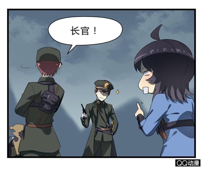 梦&岁星一击-第15话