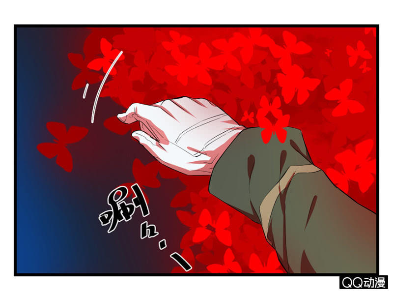 梦&岁星一击-第15话