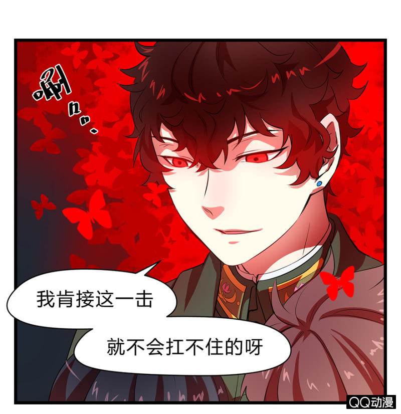 梦&岁星一击-第15话