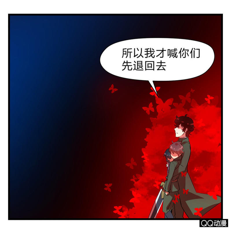 梦&岁星一击-第15话