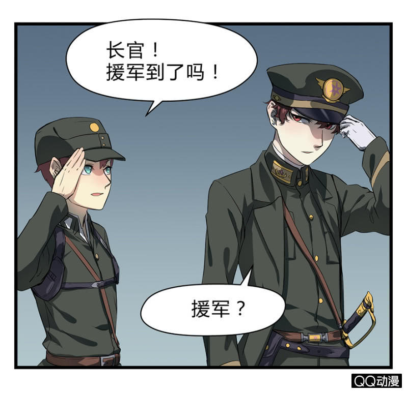 梦&岁星一击-第15话