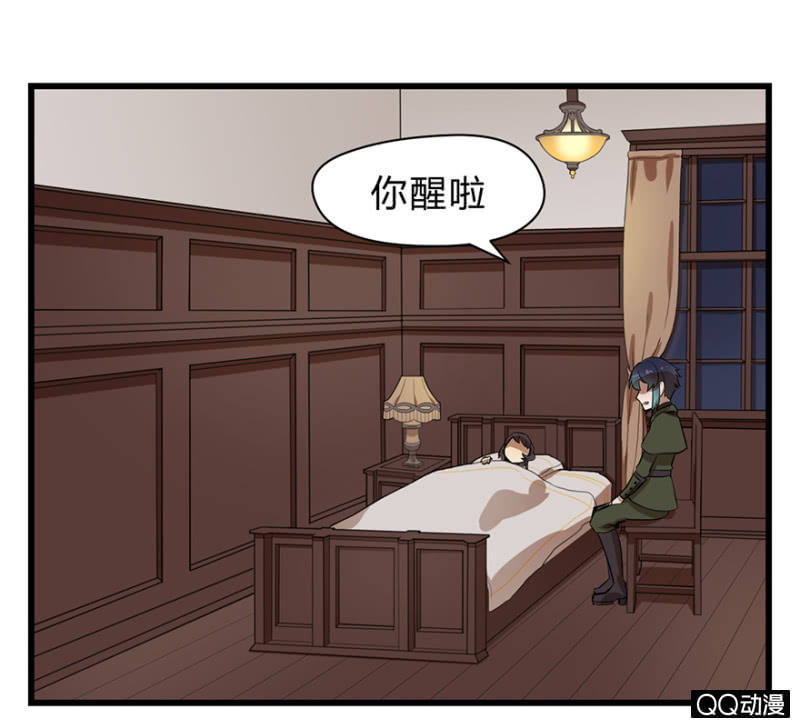 梦&岁星一击-第15话