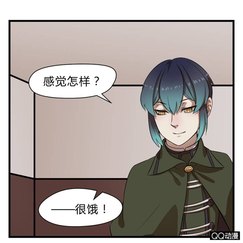 梦&岁星一击-第15话