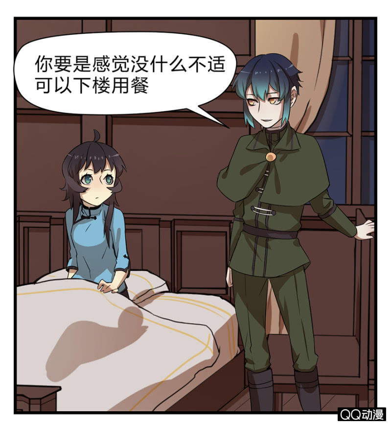 梦&岁星一击-第15话