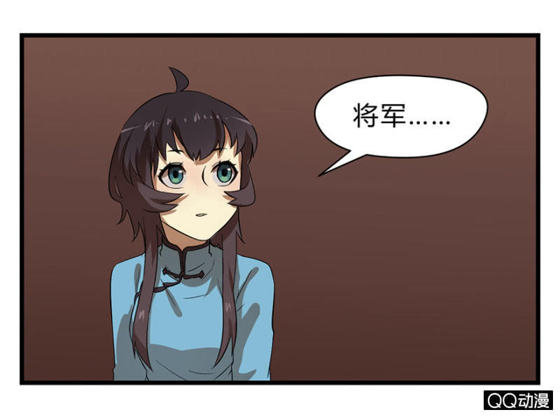 梦&岁星一击-第15话