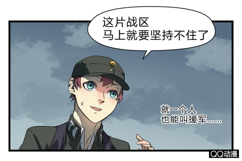 梦&岁星一击-第15话