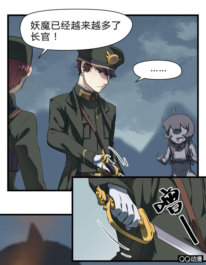 梦&岁星一击-第15话