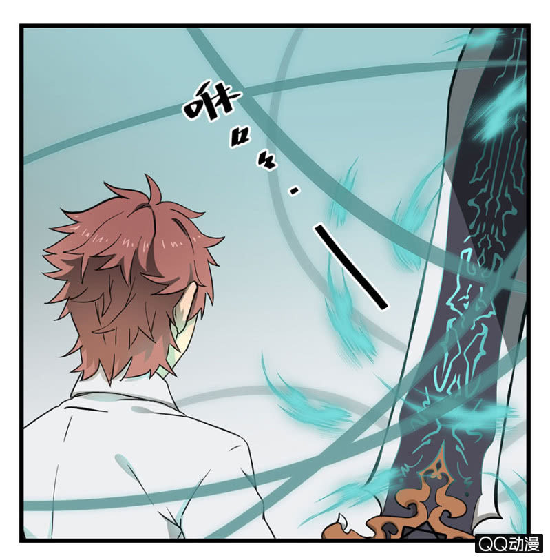 梦&哥哥【下】-第19话