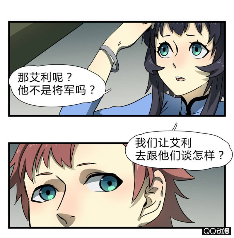 梦&哥哥【下】-第19话