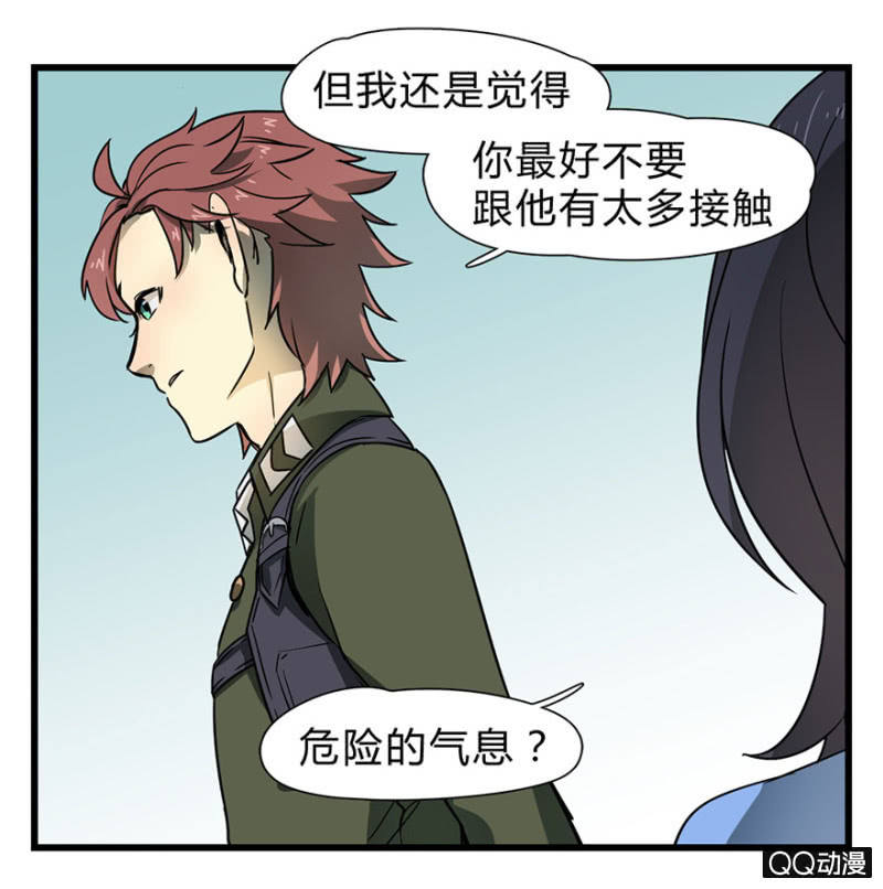 梦&哥哥【下】-第19话