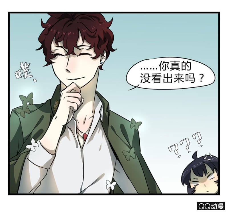 梦&哥哥【下】-第19话