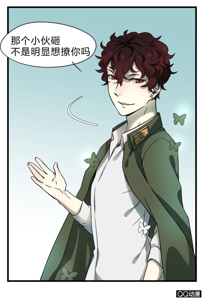 梦&哥哥【下】-第19话