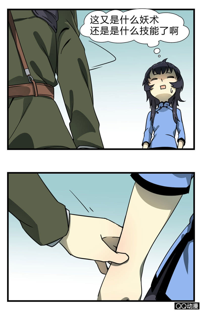 梦&哥哥【下】-第19话