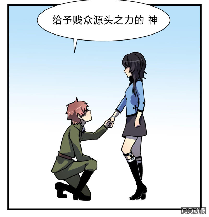 梦&失败(1/2)-第27话