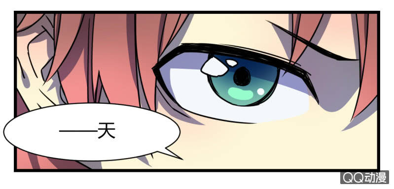 梦&失败(1/2)-第27话