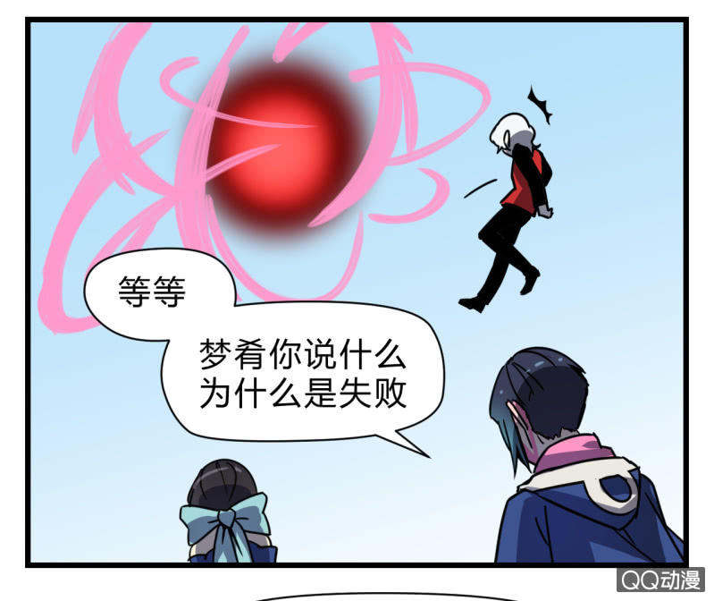 梦&失败(1/2)-第27话