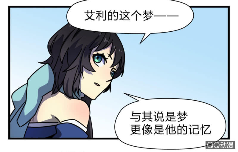 梦&失败(1/2)-第27话