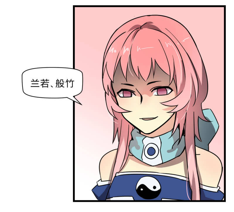 梦&运气(1/2)-第29话