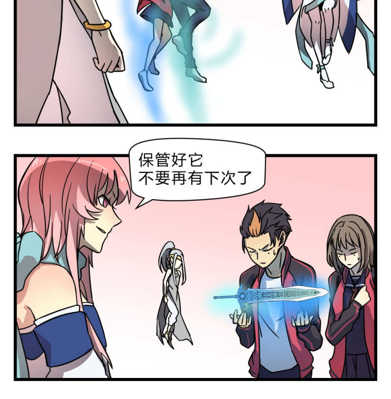 梦&运气(1/2)-第29话