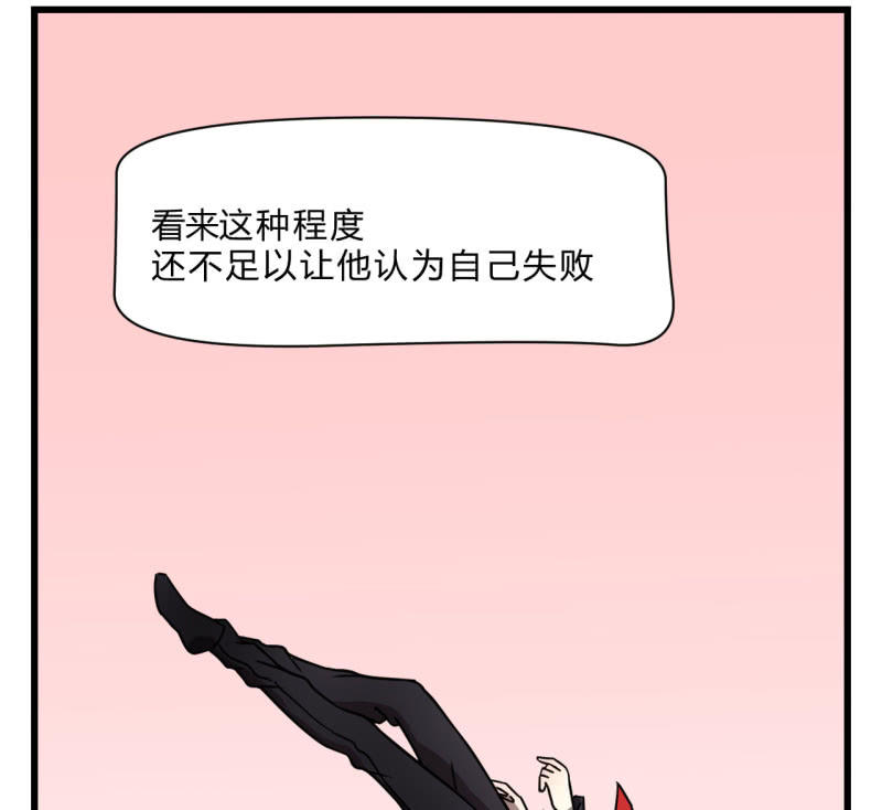 梦&运气(1/2)-第29话