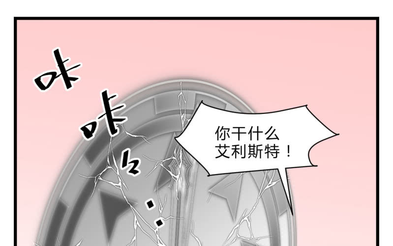 梦&运气(1/2)-第29话