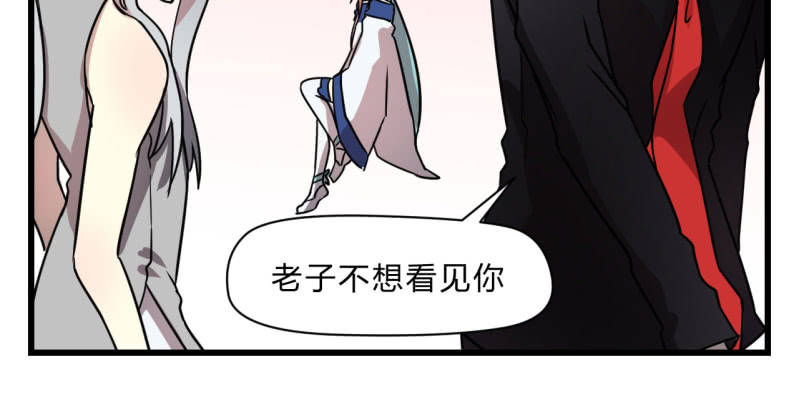 梦&运气(1/2)-第29话