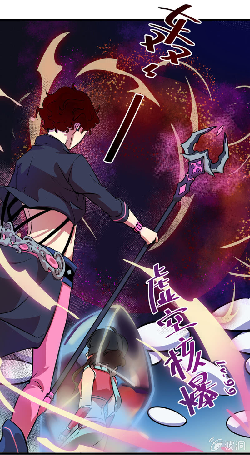 梦&魔法师-第5话