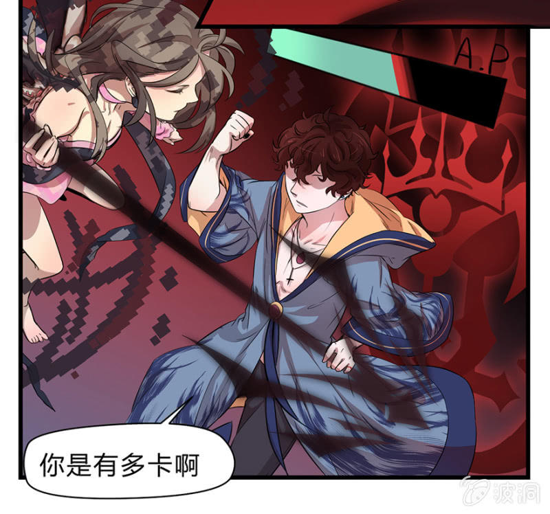 梦&卖队友-第7话