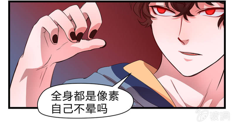 梦&卖队友-第7话