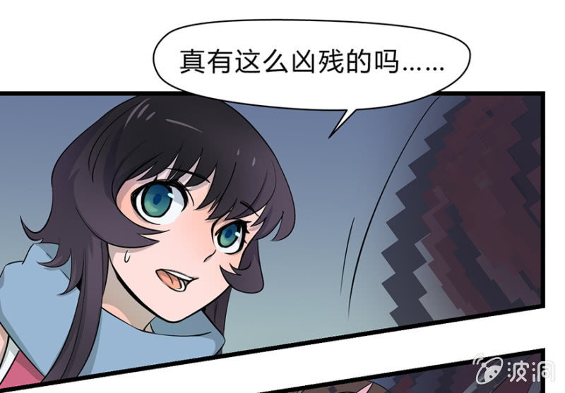 梦&卖队友-第7话