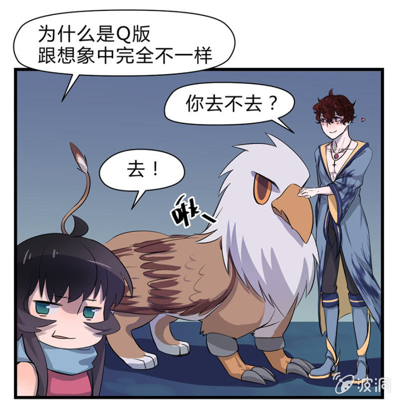 梦&卖队友-第7话