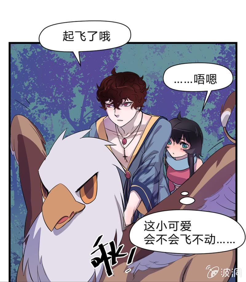 梦&卖队友-第7话